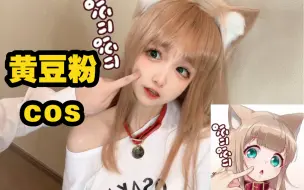 Download Video: 【奶糖】有猫了，已经不想和没猫的人说话了