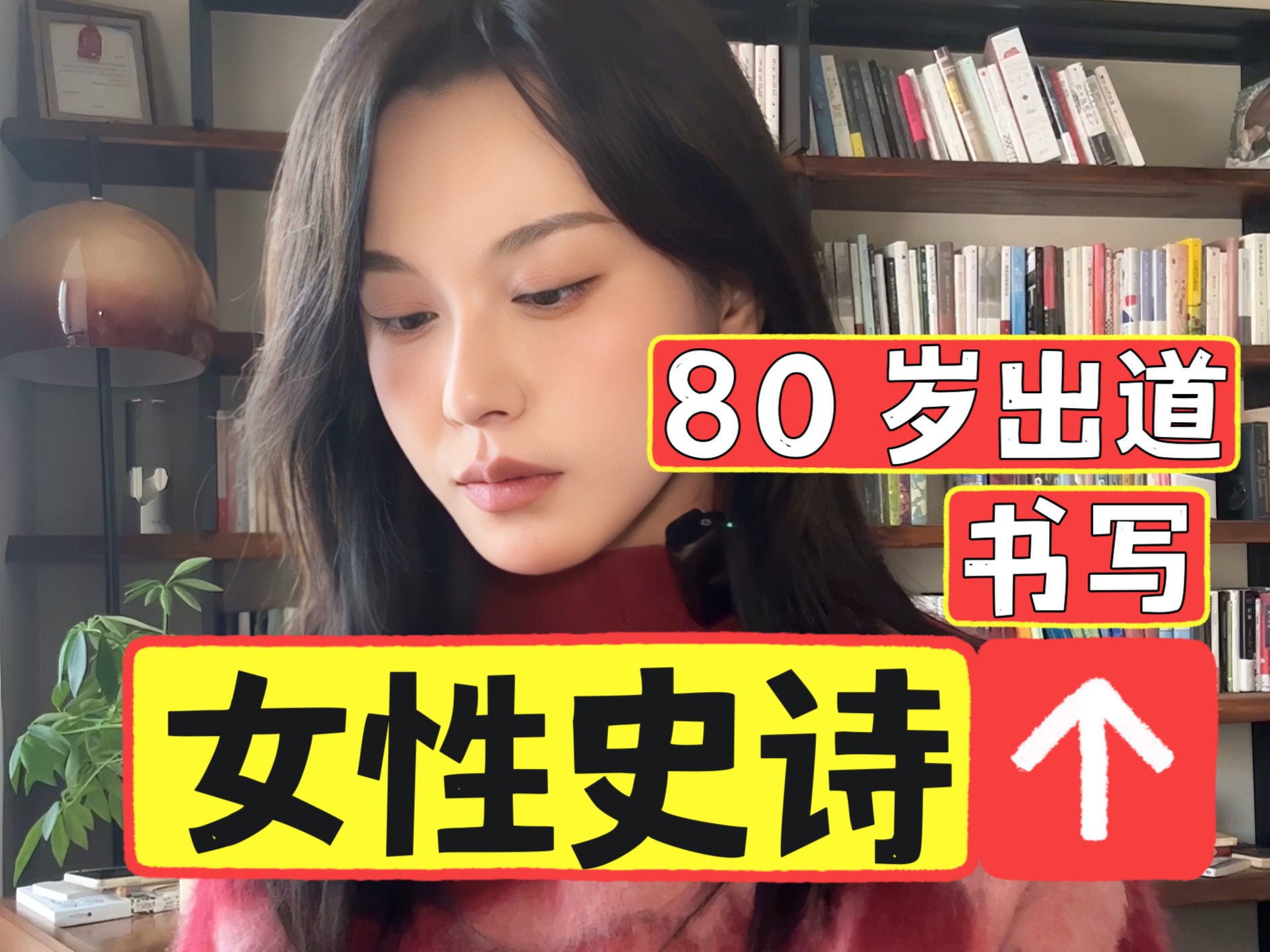 女性版《活着》,每读 10 页哭一场哔哩哔哩bilibili