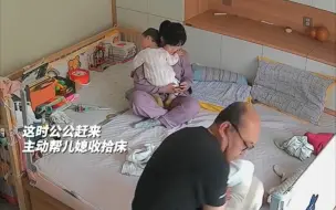 Download Video: 嫁到一个有爱的家庭真的不会恐婚恐育