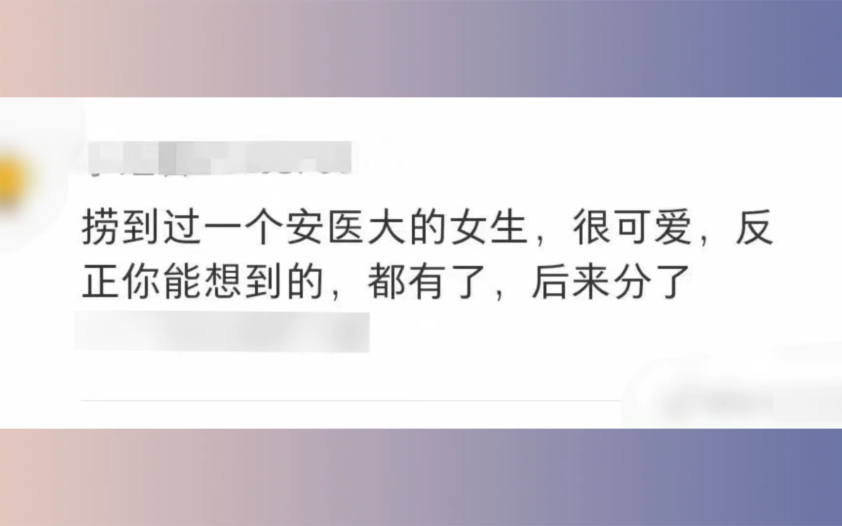 当年很火的漂流瓶,你都捞到过什么?离谱哔哩哔哩bilibili