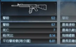 R6 Tdm 搜索结果 哔哩哔哩 Bilibili