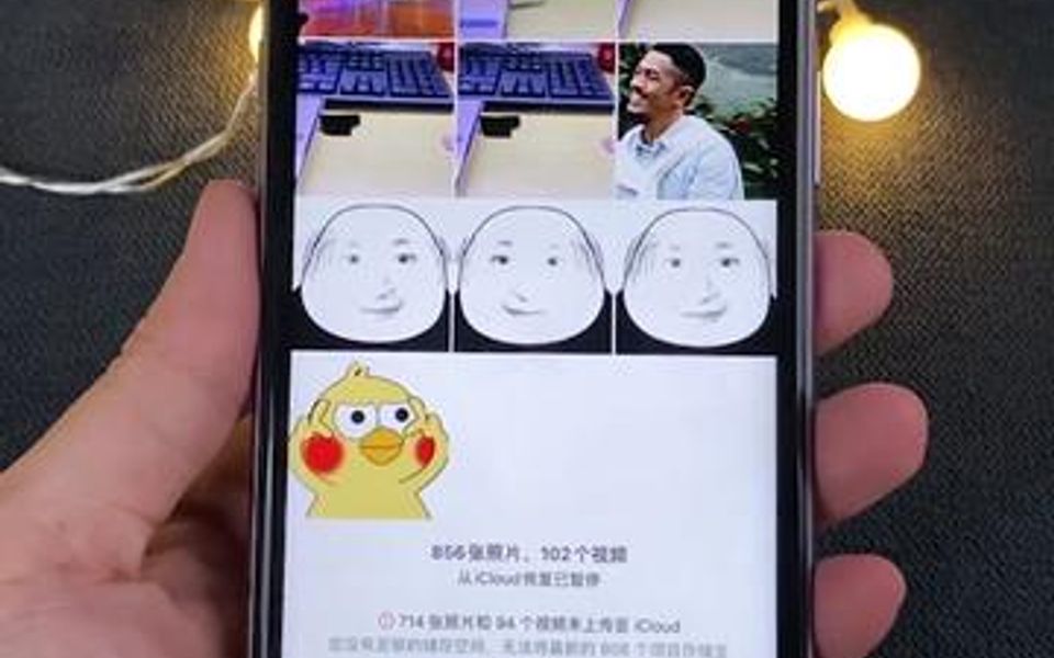 通过iPhone的自带功能,可以实现制作GIF图!哔哩哔哩bilibili