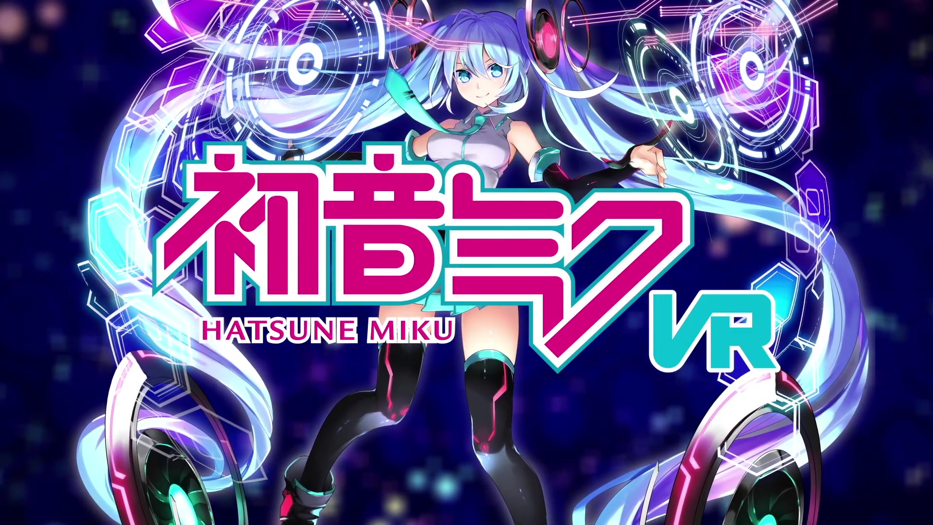 [图]你的大老婆VR了！PS VR《初音未来VR》2019年11月发售！