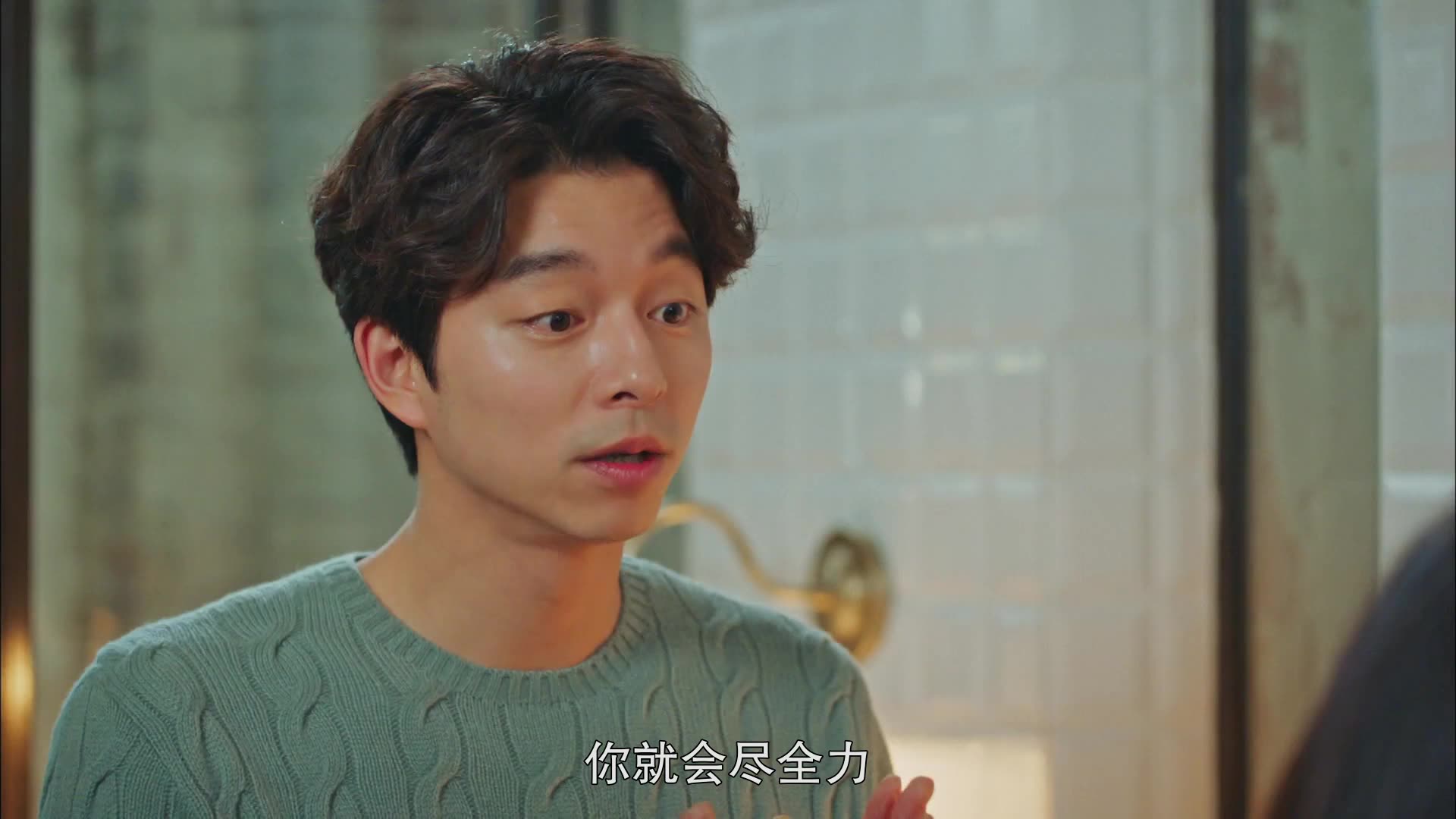 金信总是吃池恩倬的飞醋,就差一直强调自己是她的