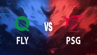 【2024MSI】5月5日 FLY vs PSG