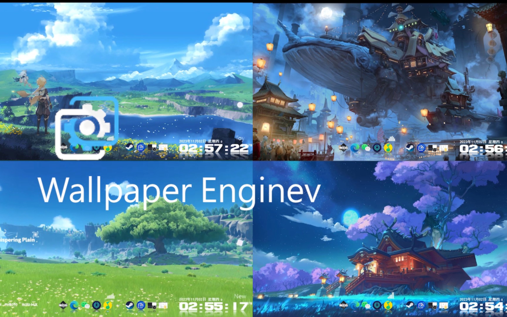 Wallpaper Engine每日精美动态壁纸推举(原神风景)哔哩哔哩bilibili