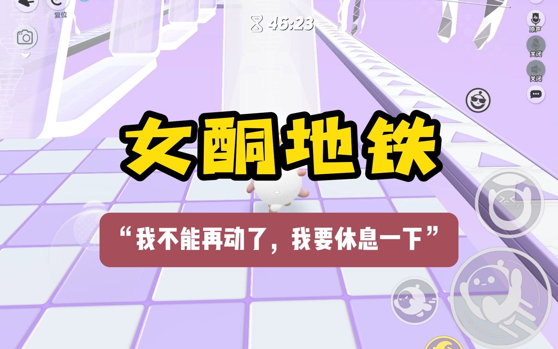 [图]《女酮地铁》后续在（老/福/特）APP //文章直达车→https://s.lofter.com/upup/n0eFMKgQ