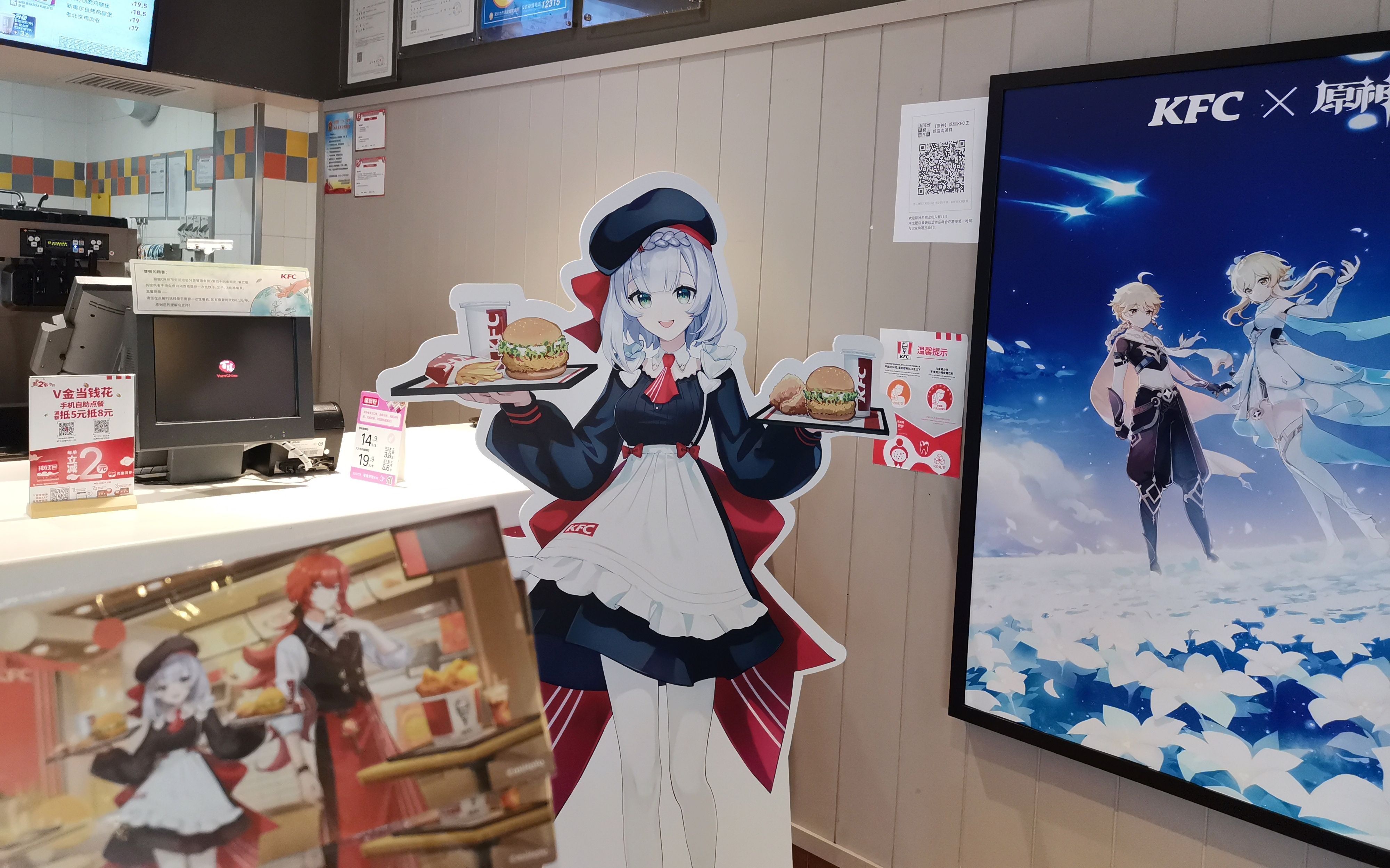 深圳原神主题店蹲点 松岗肯德基-福田 行车记录(京港澳高速-深南大道)