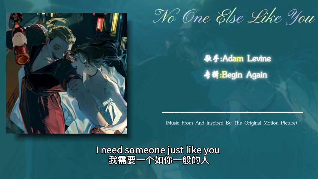 “很神奇的一首歌，又甜又刀的”||《No One Else Like You》|日推歌单
