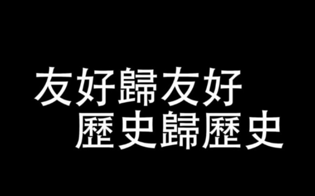 荒原城堡731第八集图片