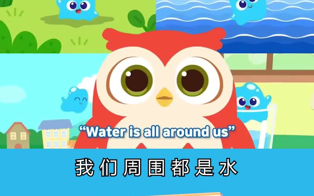 [图]The water cycle song|英文儿歌