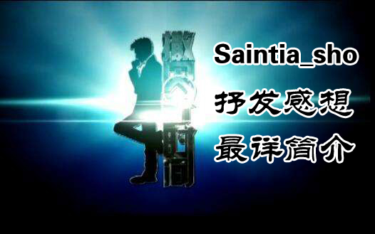 【法制节目】《撒贝宁时间》2014年份全集 (共30合集)