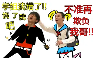 不信抬头看苍天饶过谁 搜索结果 哔哩哔哩 Bilibili