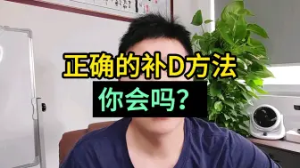 Download Video: 淘宝基础销量这样做，免费流量很快就来了！