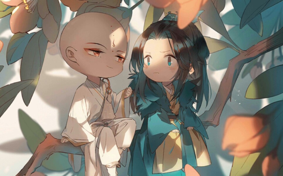 【少年歌行/无萧】既然已分开,这爱就忘了吧