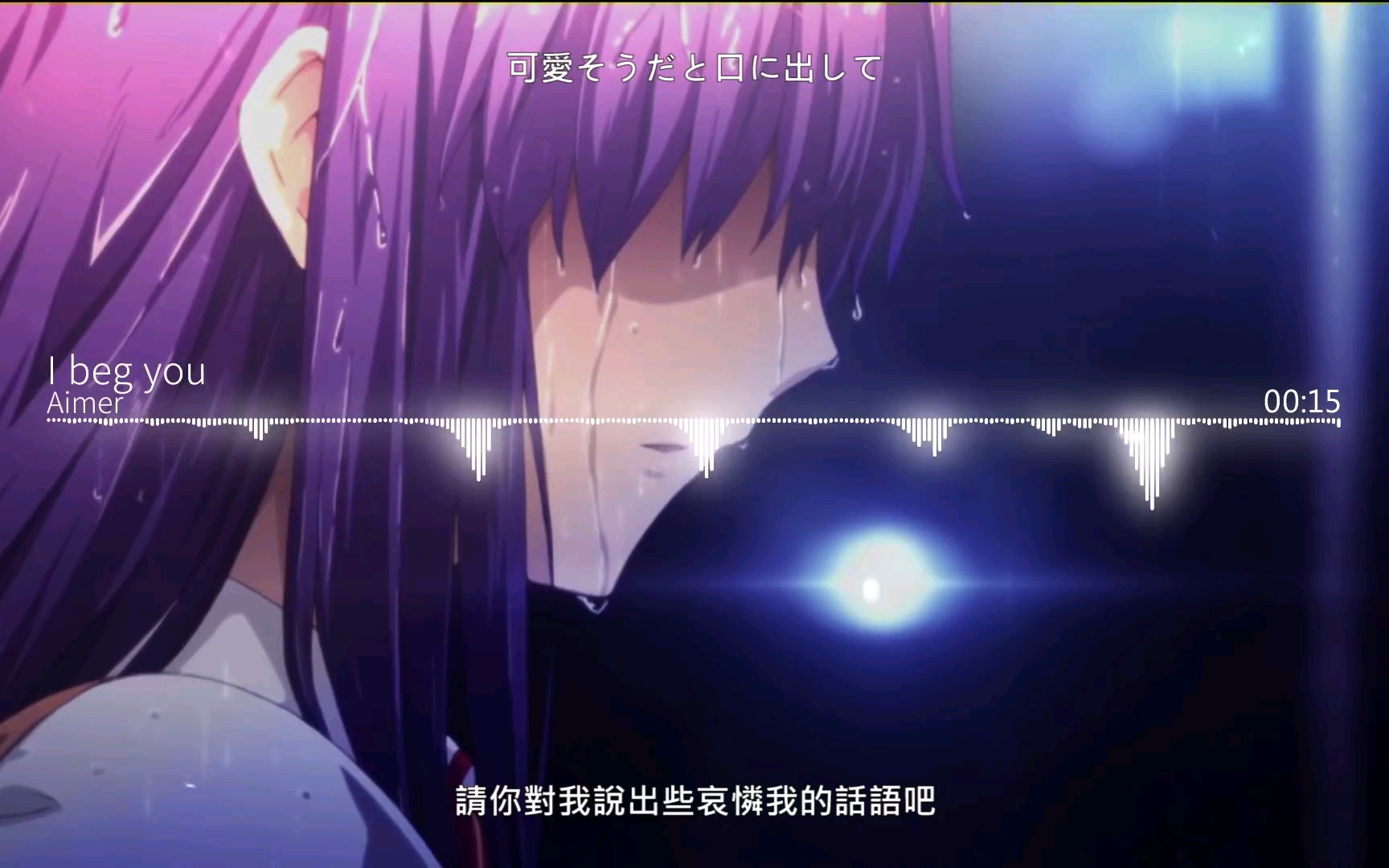 [图]【1080p】fate stay night hf2 lost butterfly音乐欣赏