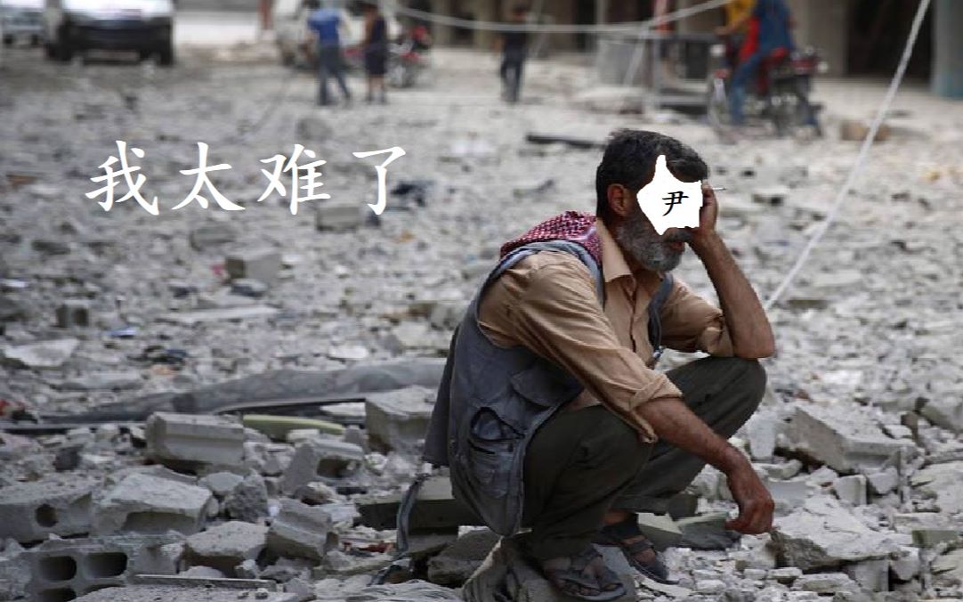 【这是我的战争】第一集:给条活路行不行