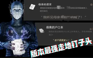 Download Video: 【浪漫世界】韩国第一人皇wdk 如何溜三层杀戮的钉子头 wdk给你答案