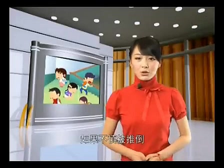 小学生安全教育哔哩哔哩bilibili