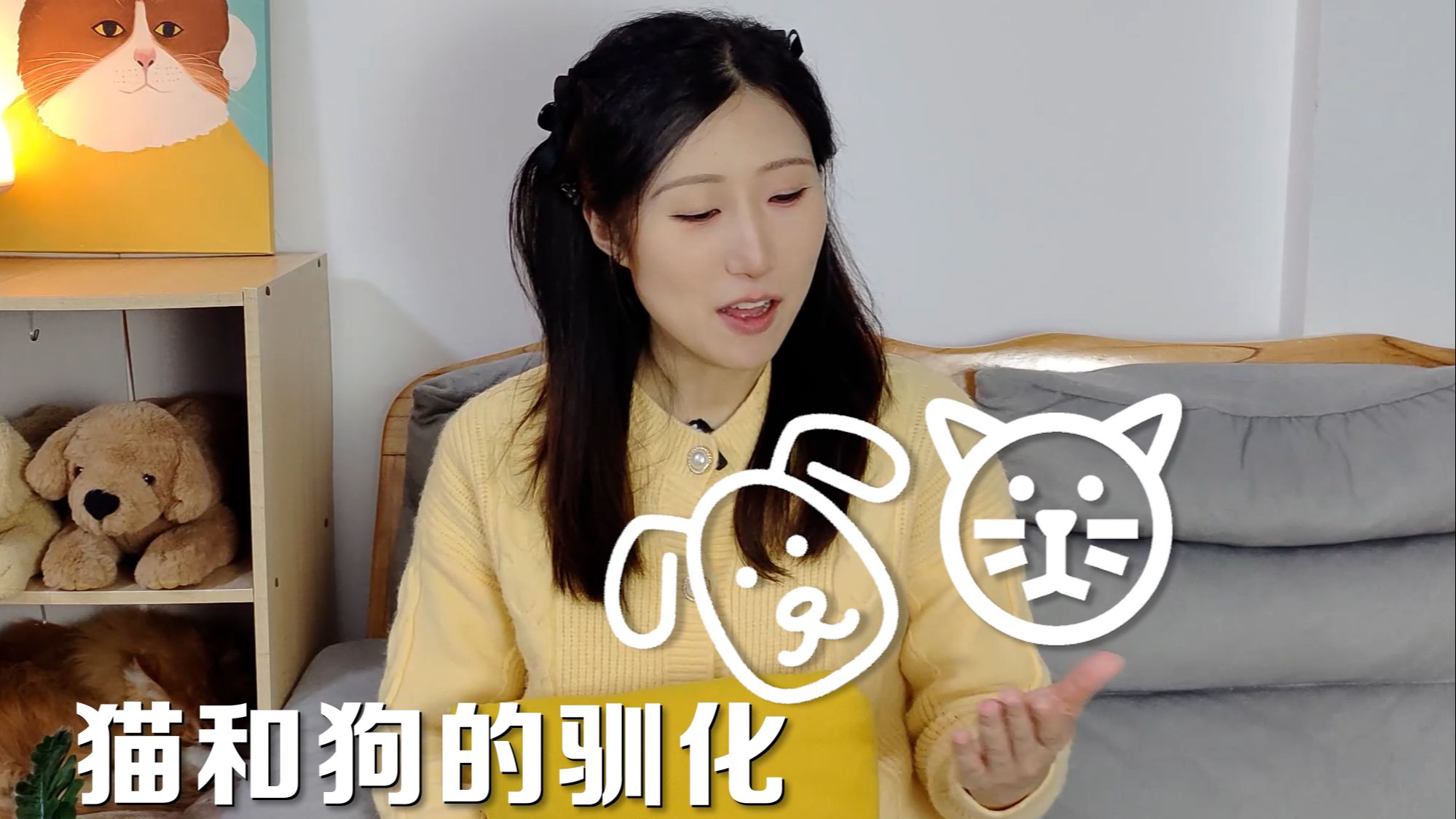 猫和狗的驯化之路。
