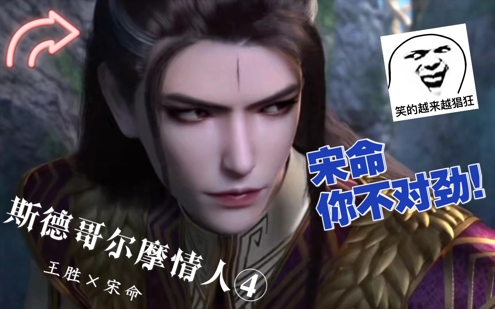 活动作品元龙王胜宋命斯德哥尔摩情人④