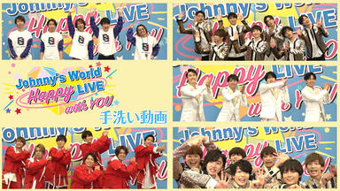 Johnny's Festival ～Thank you 2021 Hello 2022～ Digest_哔哩哔哩_