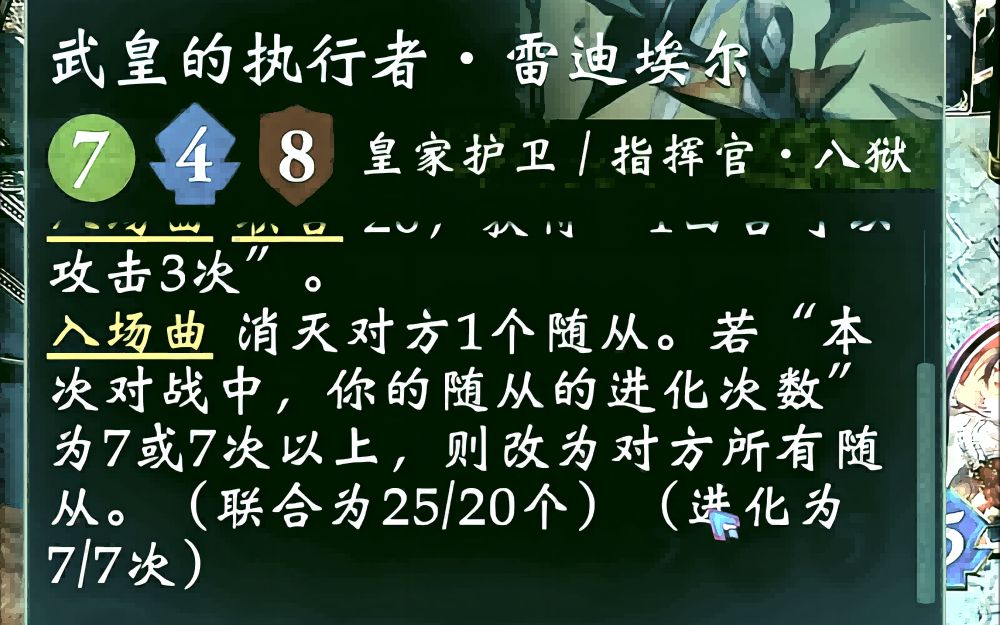 什么?不会真有人完成了武皇7进化的任务吧,不会吧不会吧