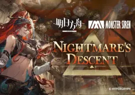 Télécharger la video: 《明日方舟》EP - Nightmare's Descent