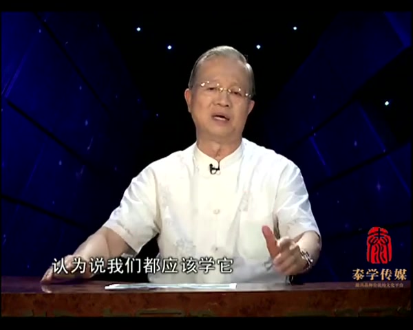 曾仕强老子故里全集哔哩哔哩bilibili