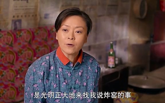 【平凡的世界】孙玉亭和寡妇的事闹的村里人尽皆知,看最后怎么收场哔哩哔哩bilibili