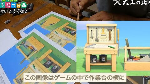 木工工作 日本木工 按照图片中的样子 试制作工具箱 哔哩哔哩