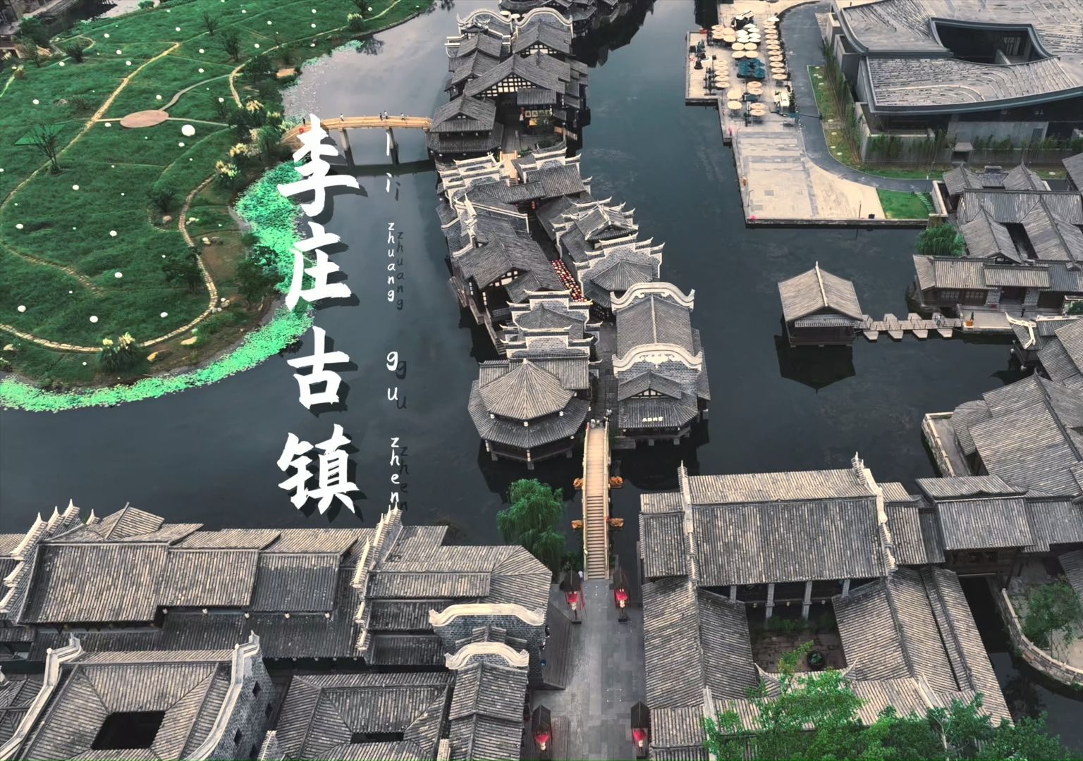 "万里长江第一镇"---宜宾李庄古镇