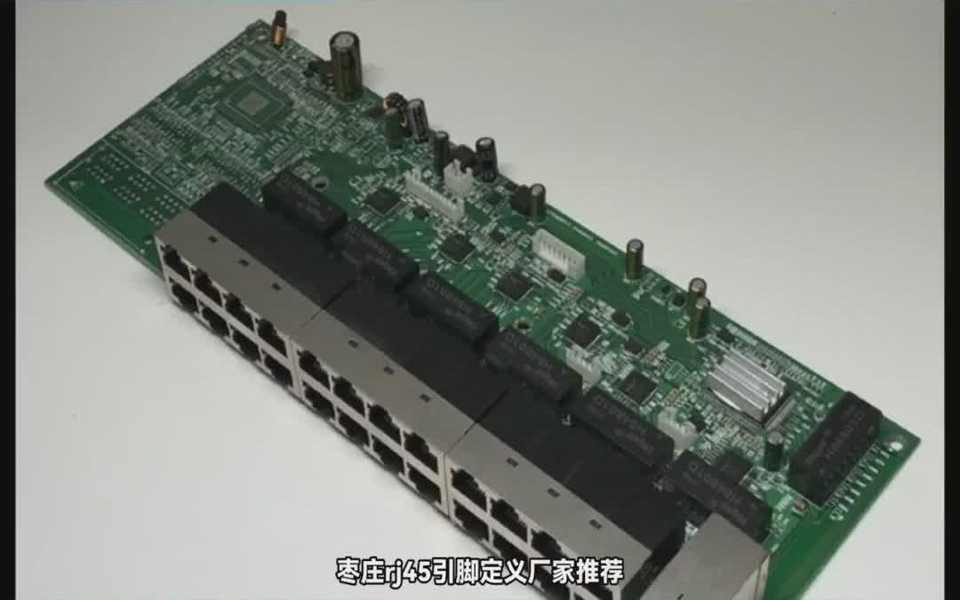 枣庄 rj45引脚定义 厂家 推荐哔哩哔哩bilibili