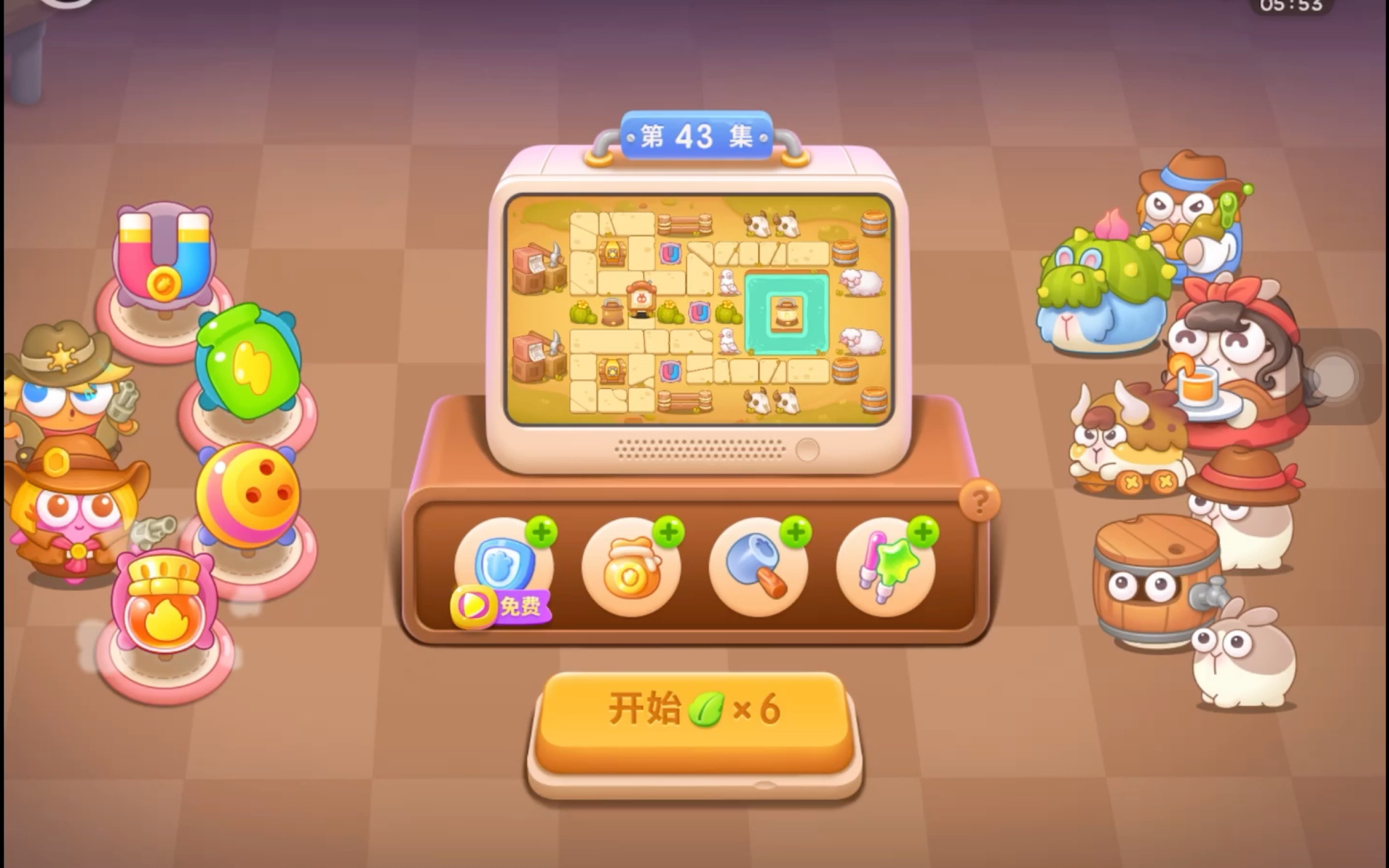 【保卫萝卜4】波仔很忙 第43关 全清 无伤 完美通关攻略!