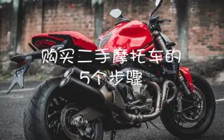 二手摩托车 搜索结果 哔哩哔哩 Bilibili