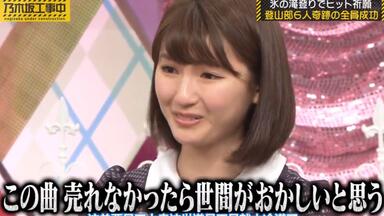 乃木坂46】深川麻衣的逆袭_哔哩哔哩_bilibili