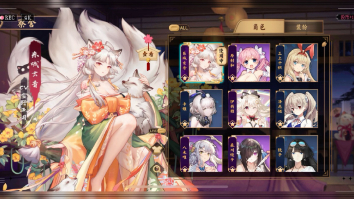 雀魂出号 fox邮东贵人原村和多联动 在售中