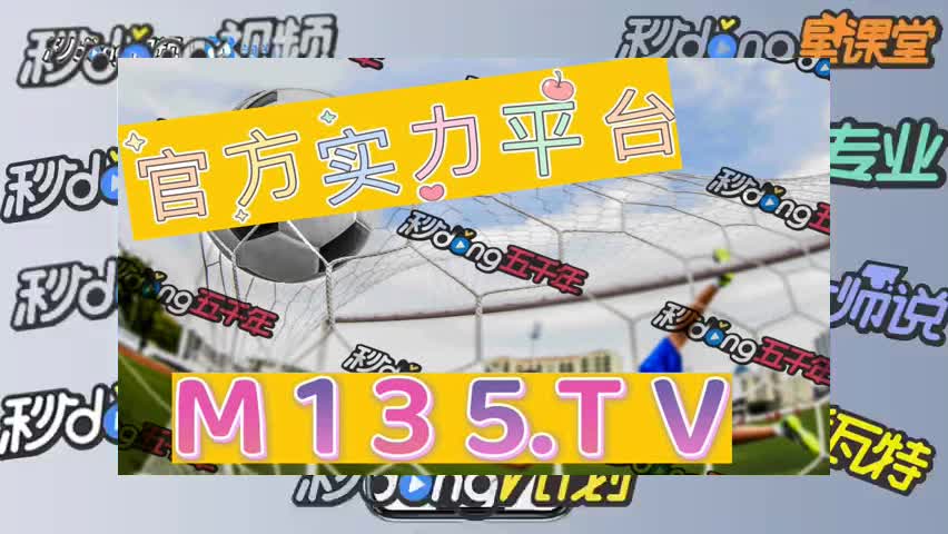 七分钟明白足球竞猜平台推荐一下