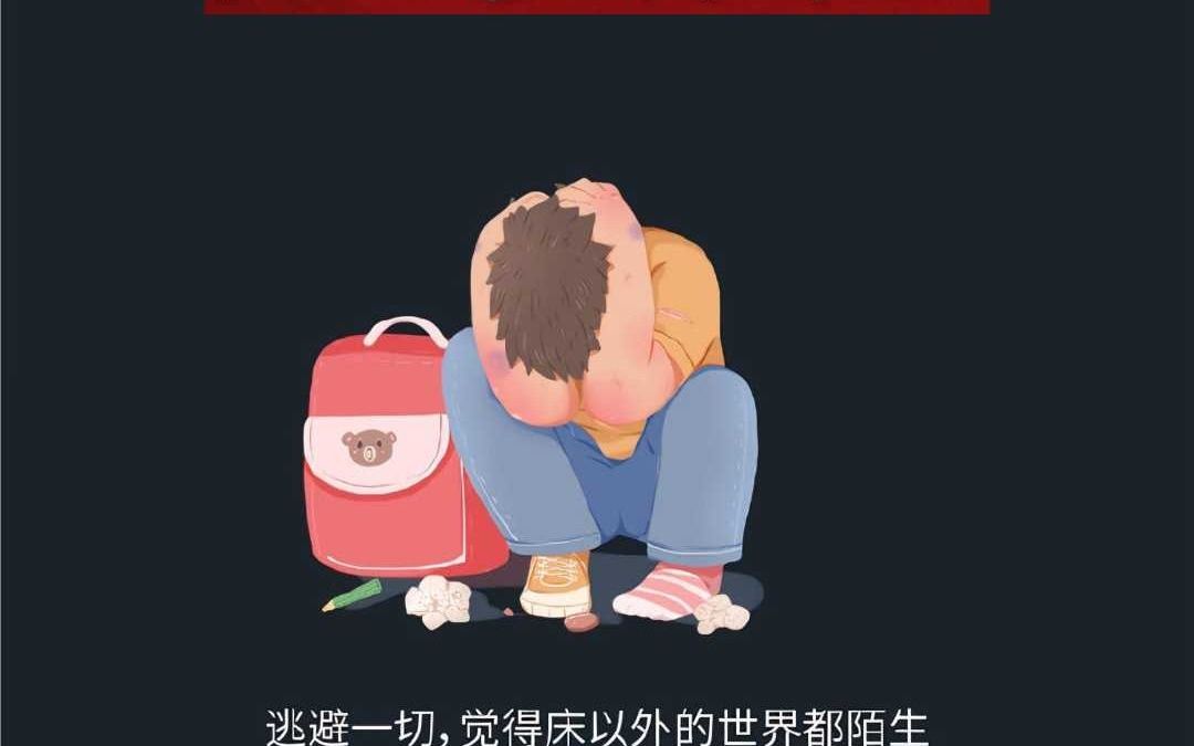 最隐匿的阳光型抑郁症典型4大表现哔哩哔哩bilibili