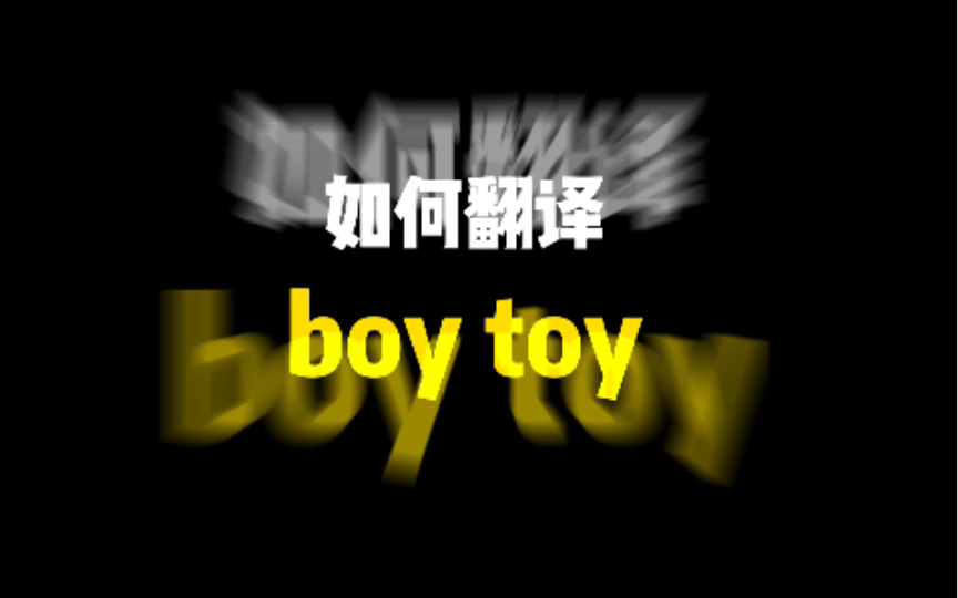 toyduck图片