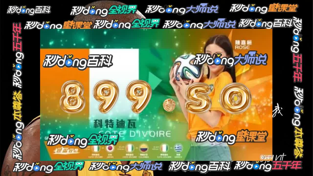 七分鐘了解连环夺宝25w视频下载sb科普