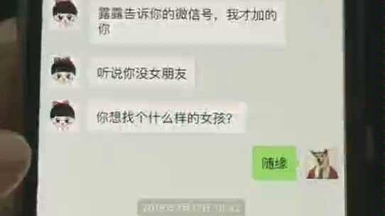 介绍的相亲对象,内容刺激,名字更刺激哔哩哔哩bilibili