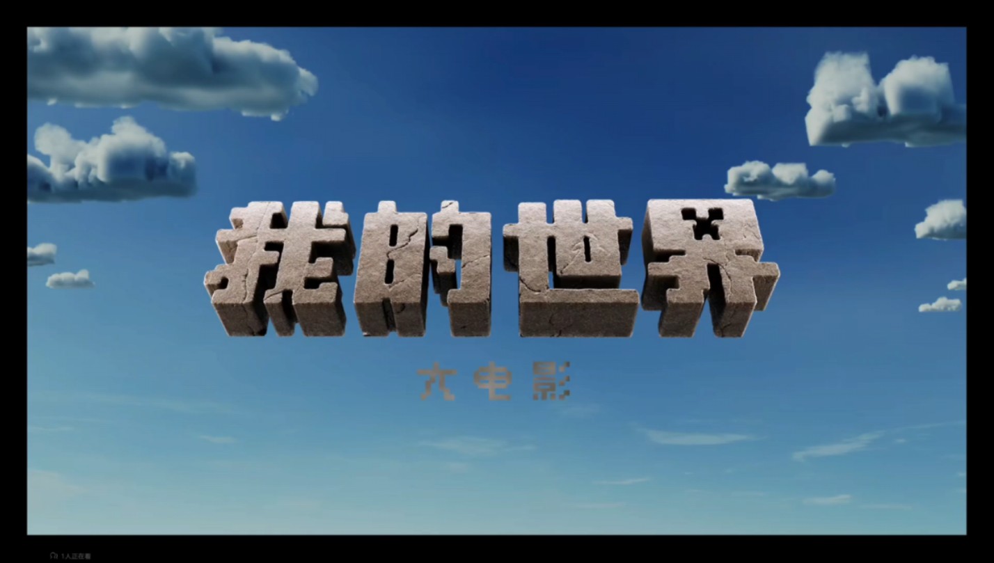 m大电影的介绍和剧情简介