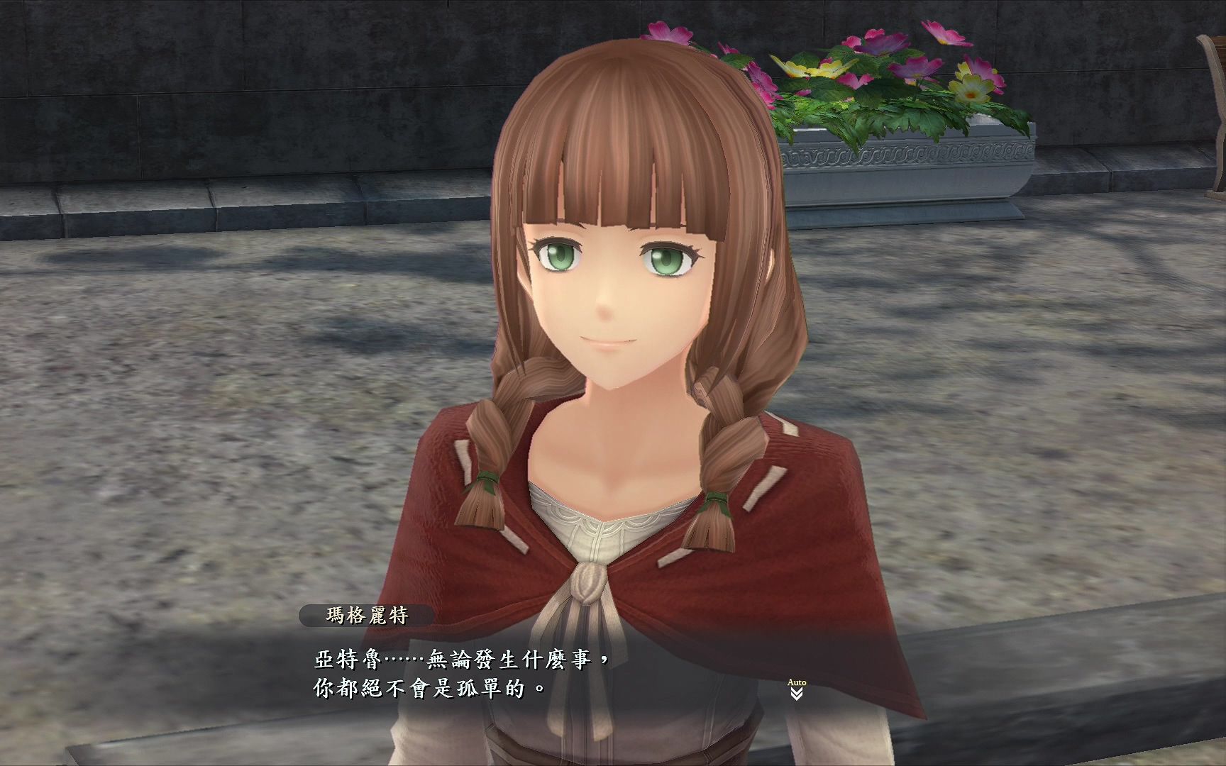 ps4 伊苏9 蓝色花瓣剧情收集剧情 支线其一,伊苏ix:怪人之夜.