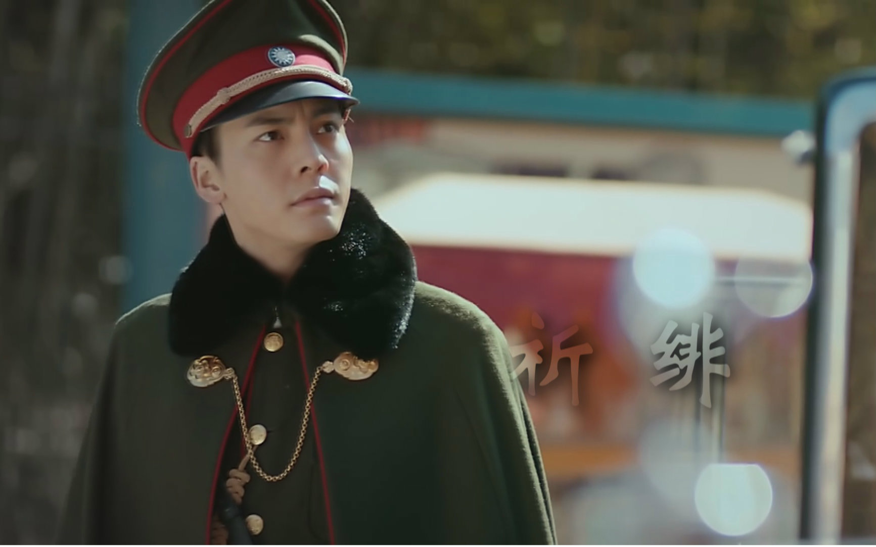 【老九门】【启红】【白石溪】祈绯(壹)