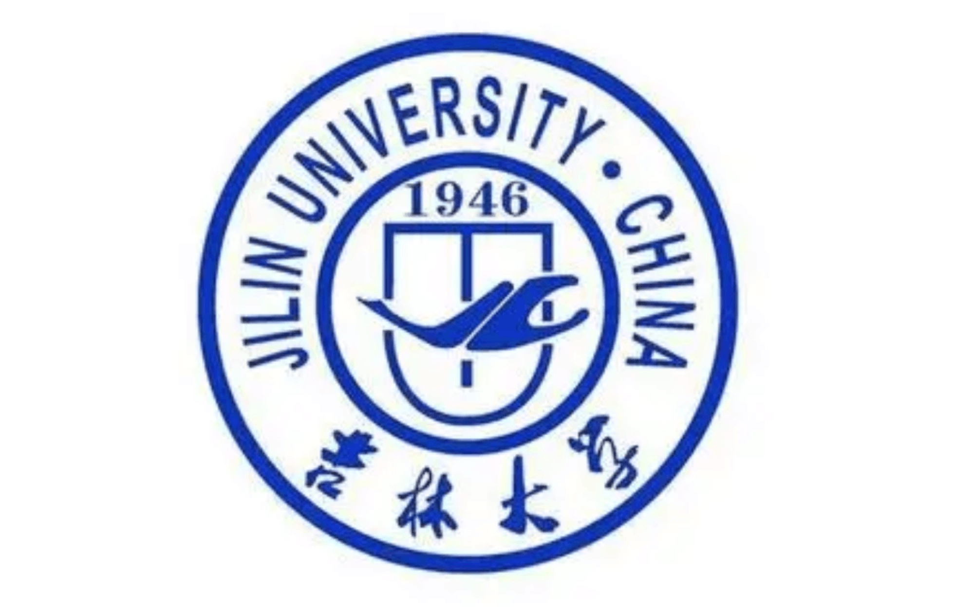 2022吉林大学854量子力学真题讲解