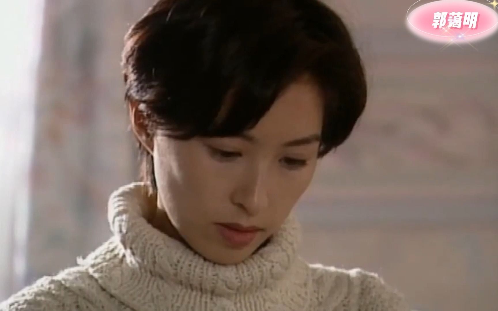 纯享版香江女神:郭蔼明