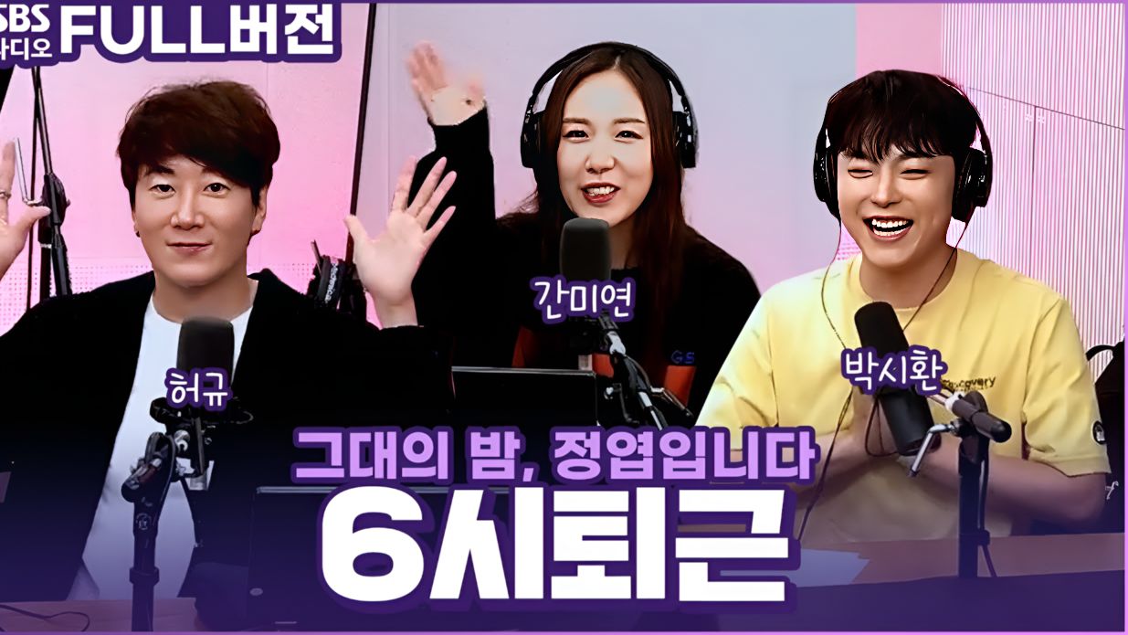 o.x】【中字】简美妍&音乐剧演员 p4 240603 (完结)存档