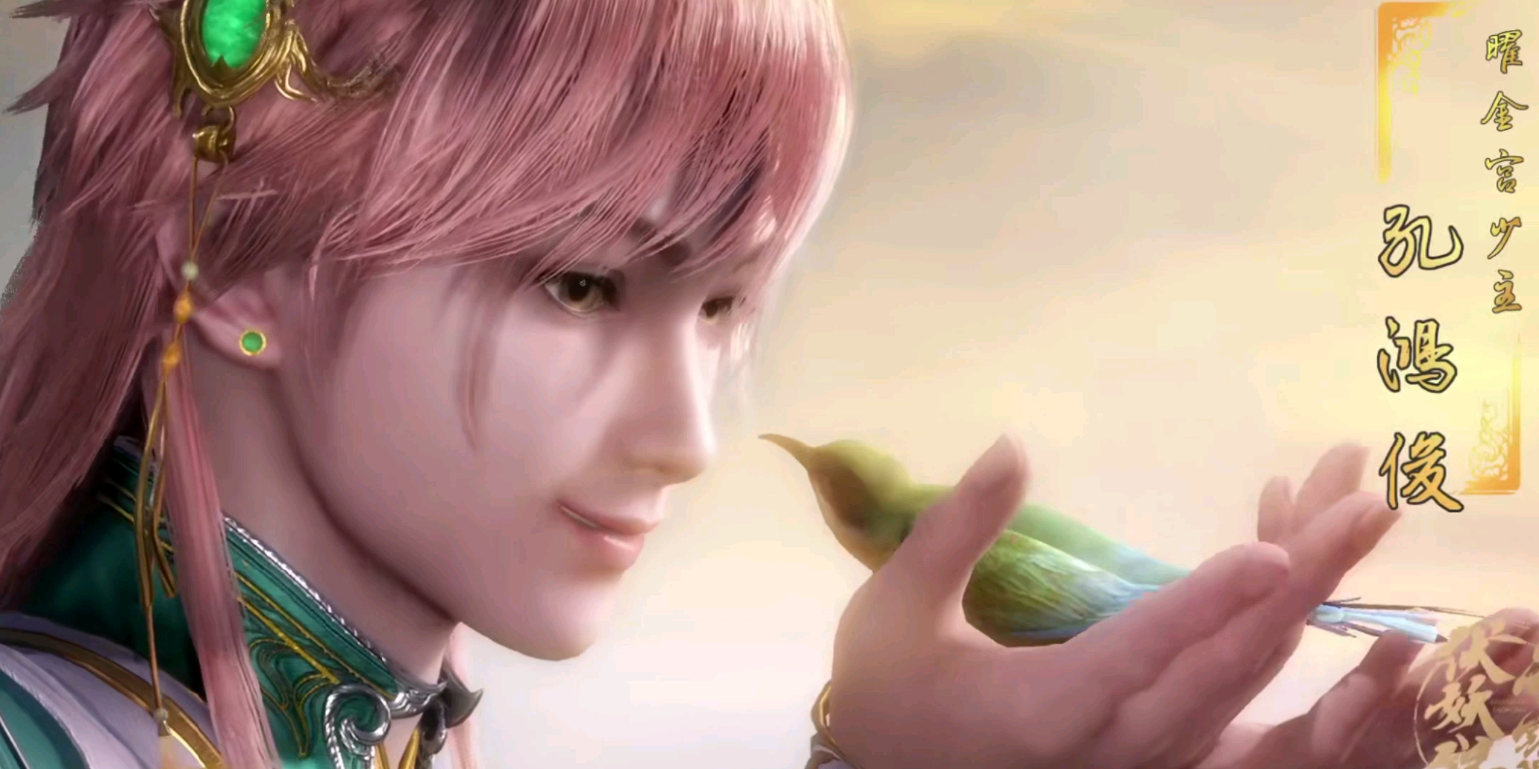 我可爱的小鸿俊变身鸿俊是我喜欢的第二个国漫男主