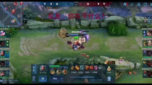 蔡文姬，你在干什么？